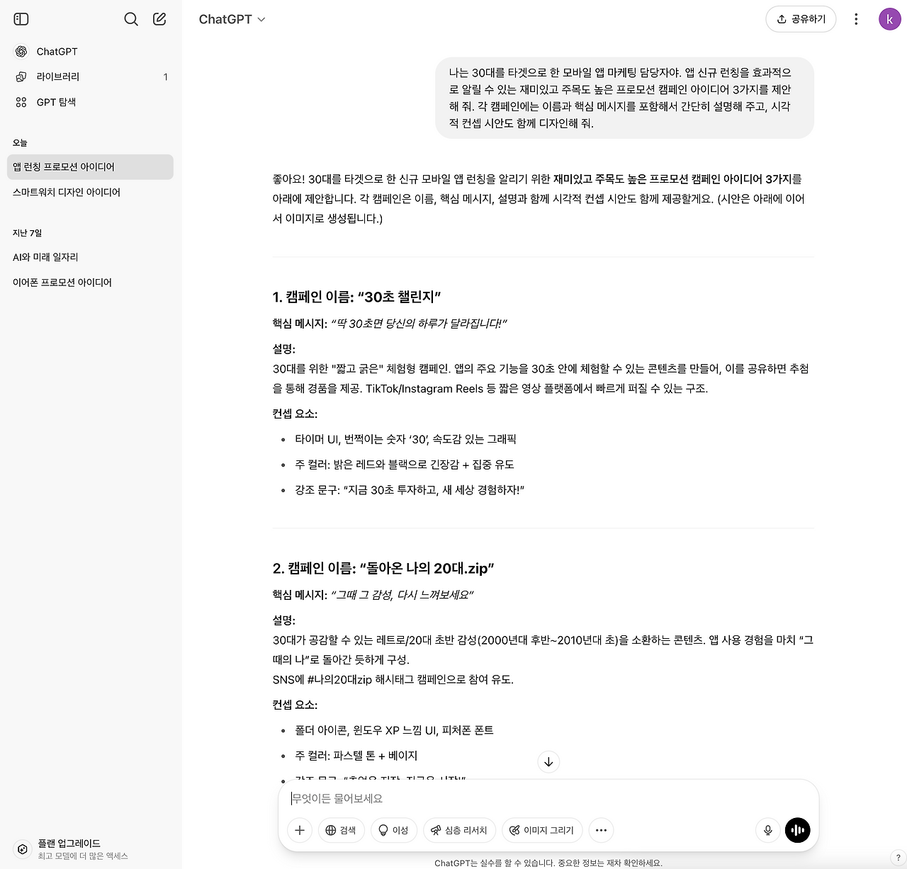 스크린샷 2025-05-01 오후 1.59.53.png