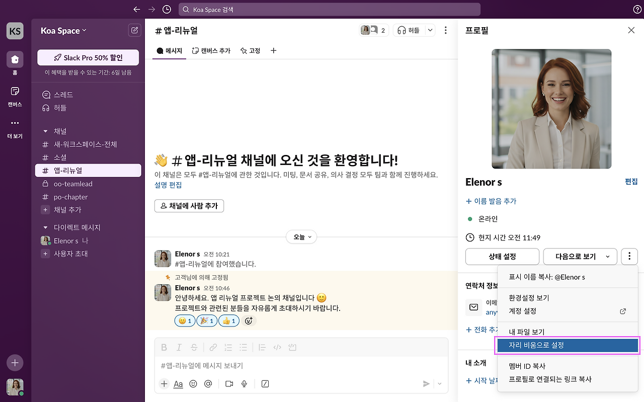 스크린샷 2025-01-01 오전 11.49.46.png