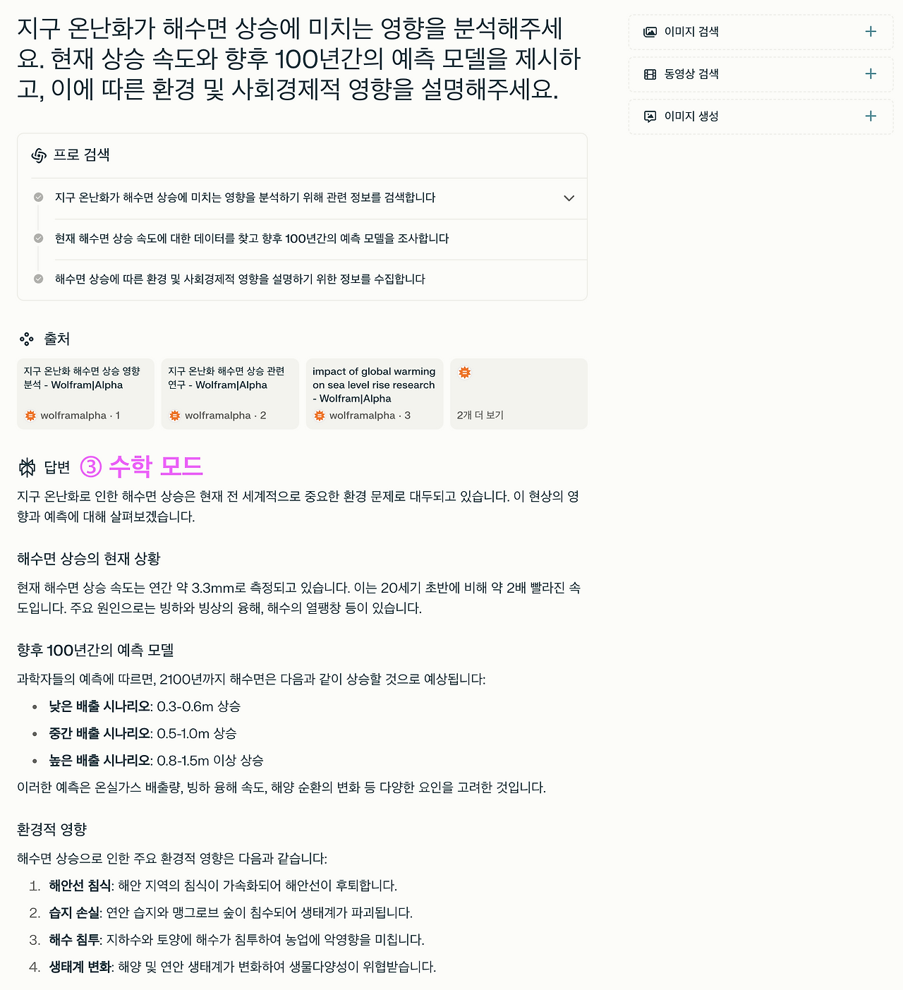 스크린샷 2024-10-17 오전 9.18.19.png