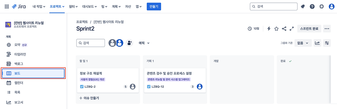 스크린샷 2024-12-22 오후 9.41.19.png