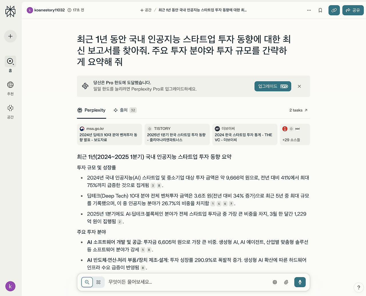 스크린샷 2025-05-01 오후 2.13.15.png