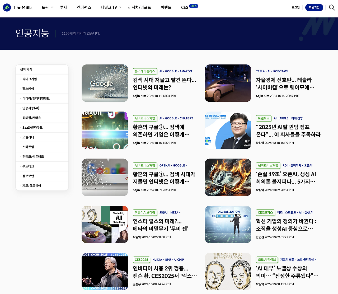 스크린샷 2024-10-15 오전 10.13.15.png