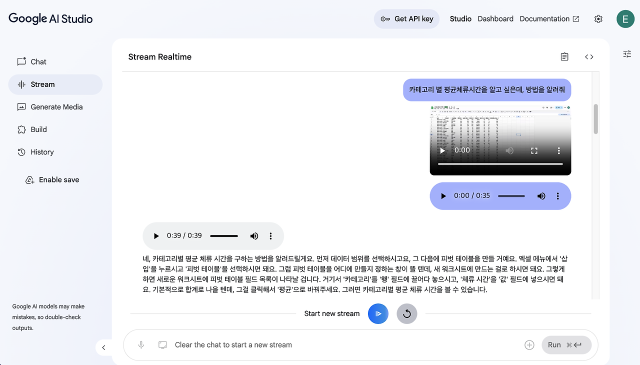 스크린샷 2025-05-25 오후 5.49.35.png
