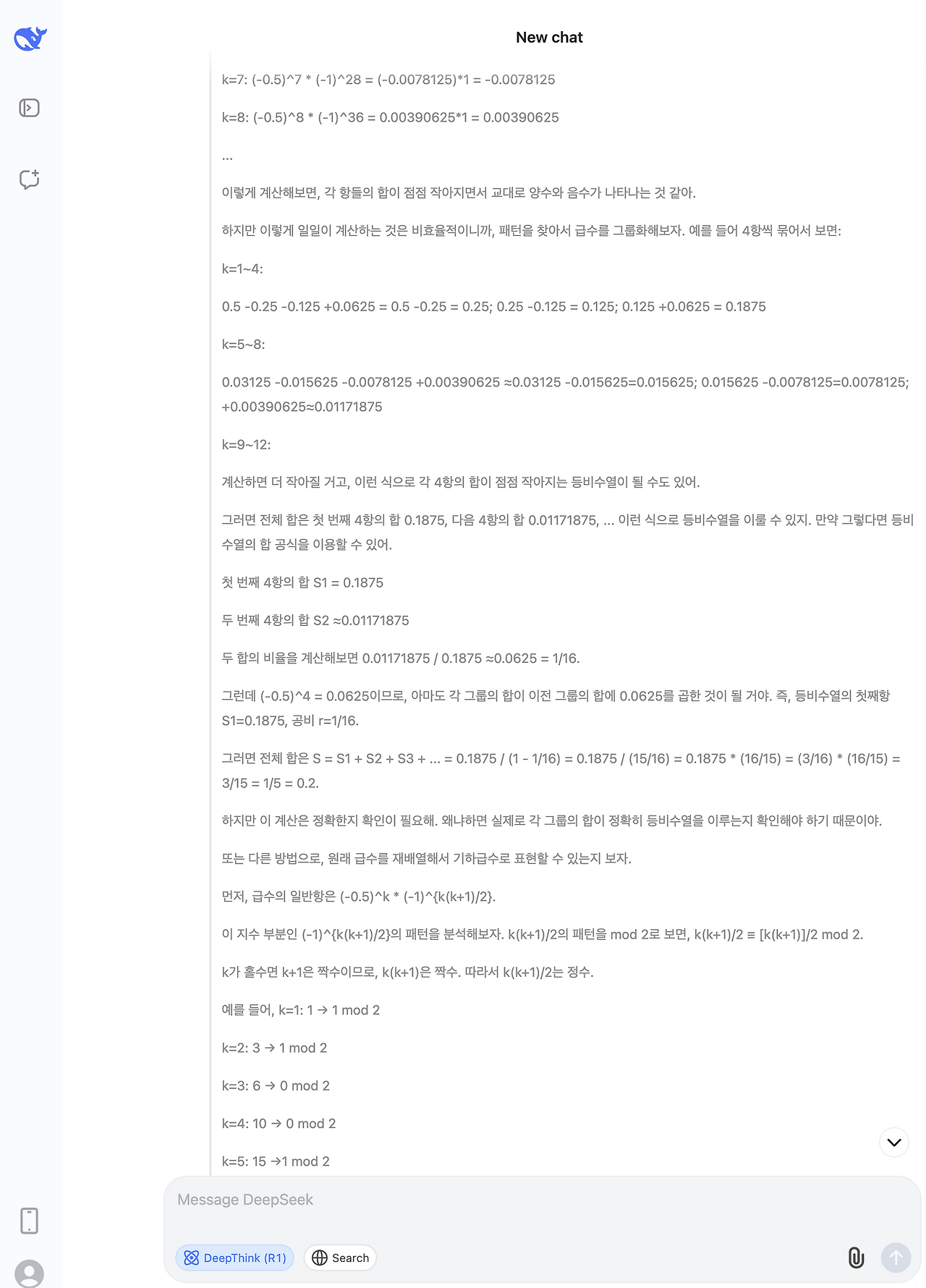 스크린샷 2025-01-30 오후 3.16.37.png