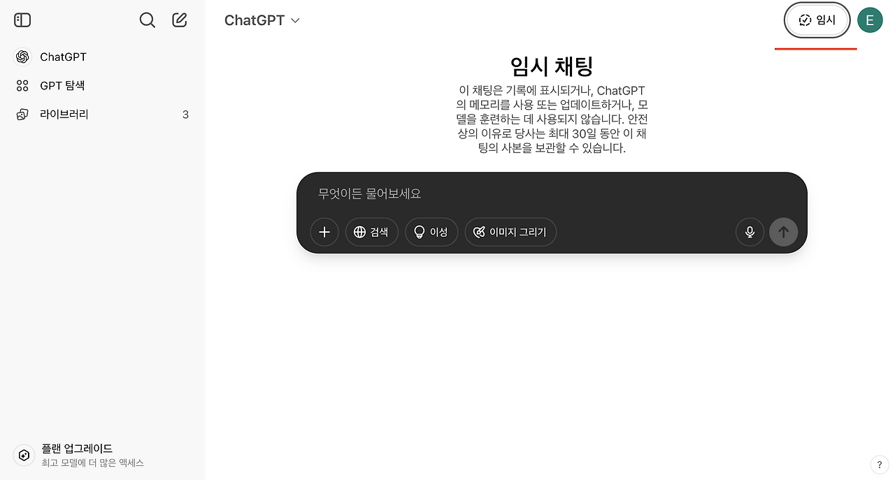 스크린샷 2025-04-26 오후 9.01.01.png