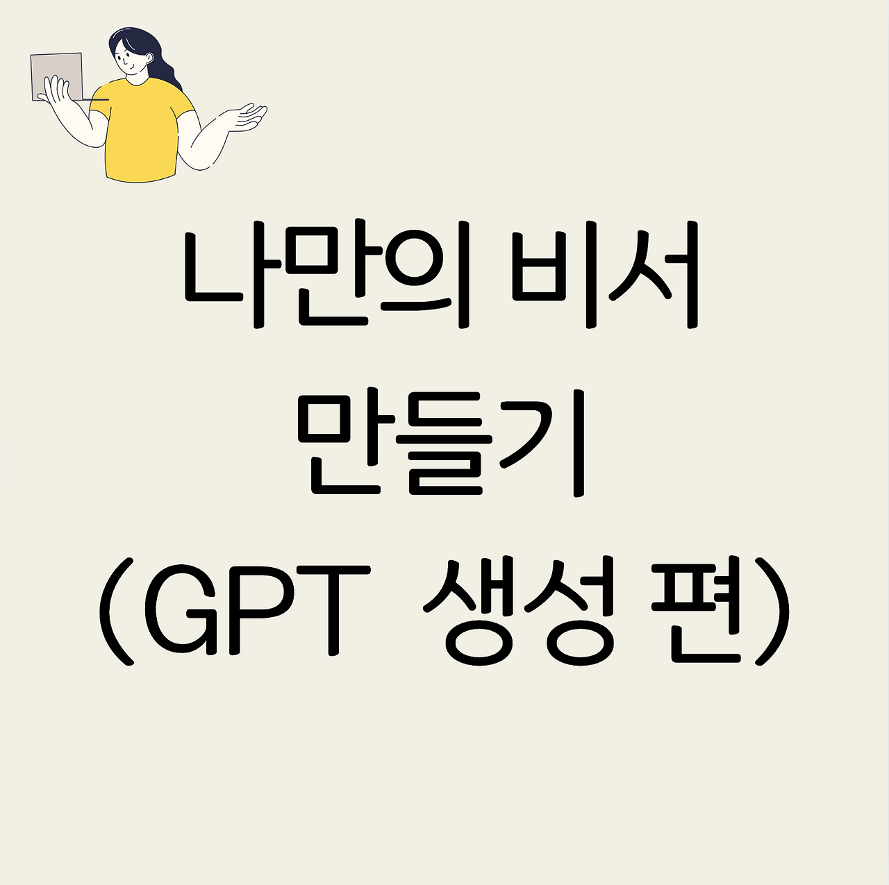 스크린샷 2025-06-11 오전 7.43.31.png