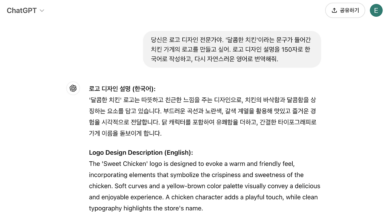 스크린샷 2024-10-12 오후 6.19.08.png