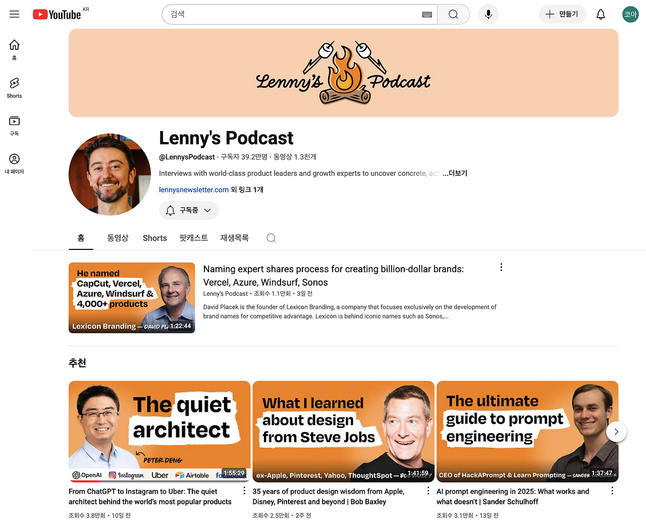 스크린샷 2025-07-02 오후 11.25.06.png