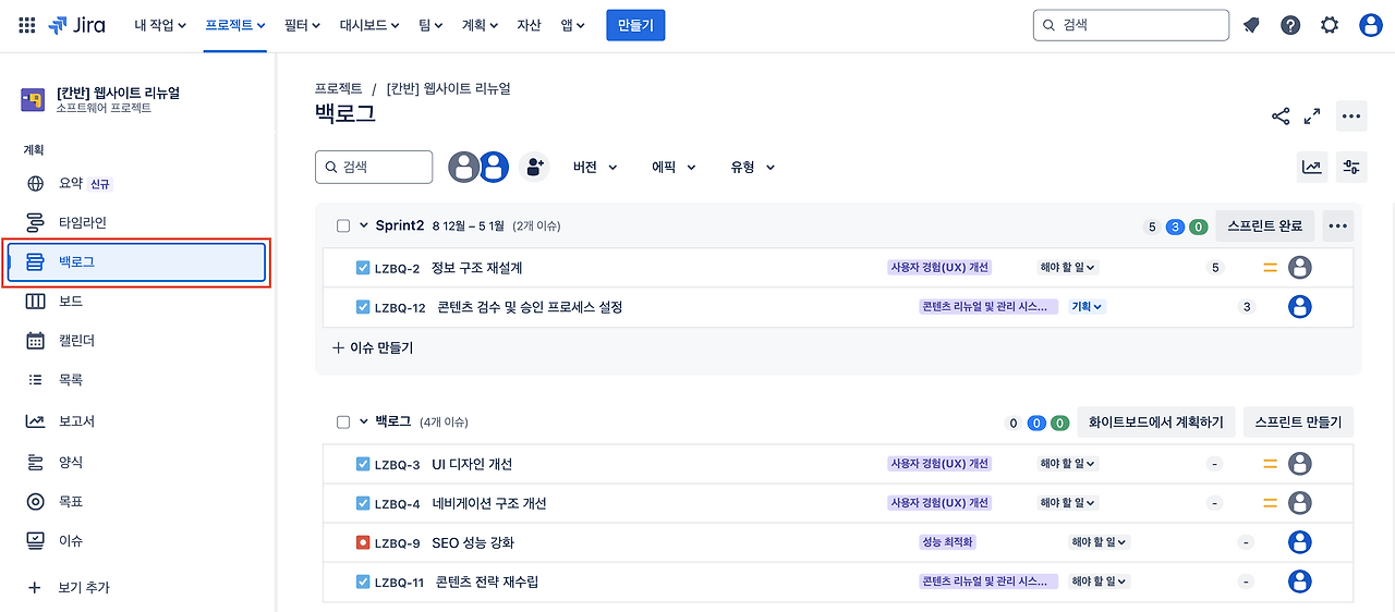 스크린샷 2024-12-22 오후 9.41.00.png