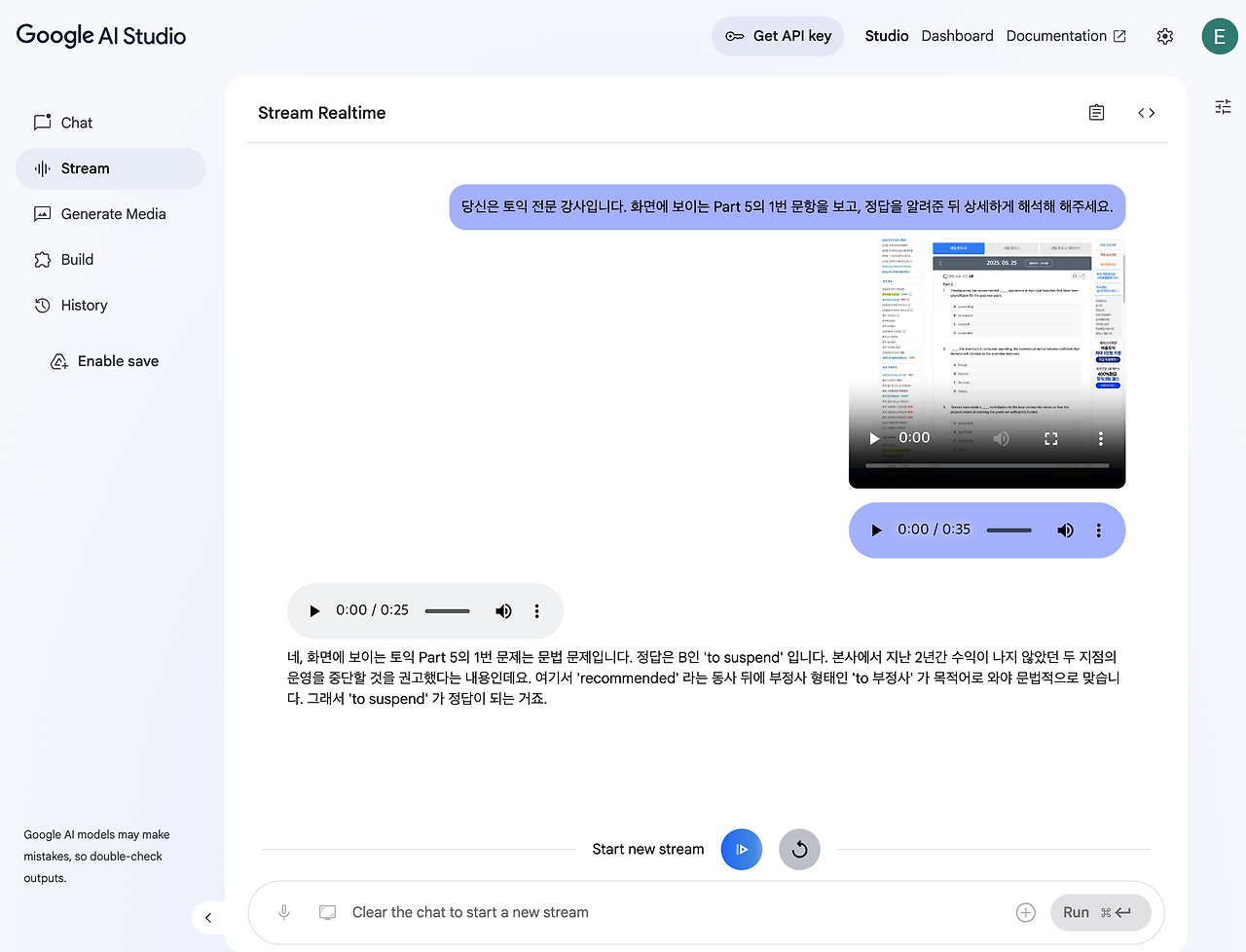 스크린샷 2025-05-25 오후 9.29.01.png