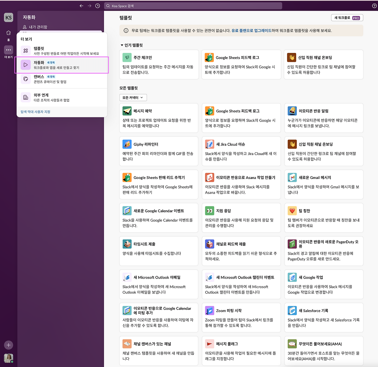 스크린샷 2025-01-01 오전 11.17.56.png