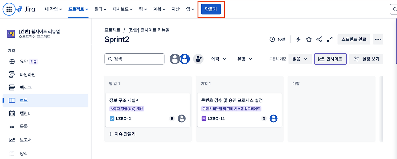 스크린샷 2024-12-22 오후 6.36.45.png