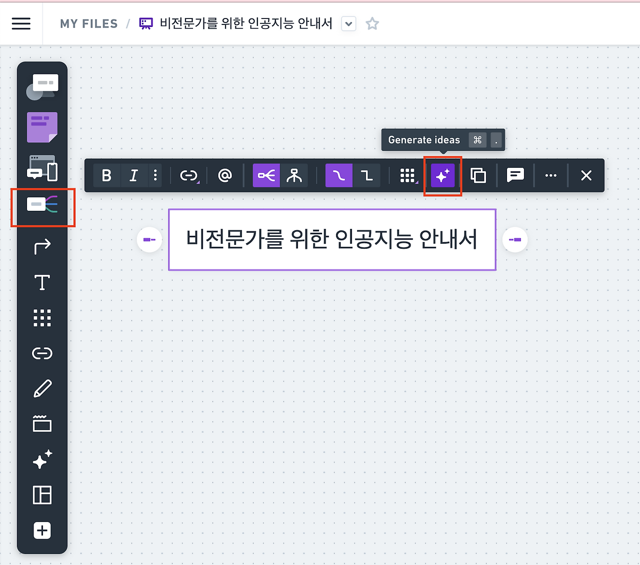 스크린샷 2024-06-01 오전 10.53.50.png