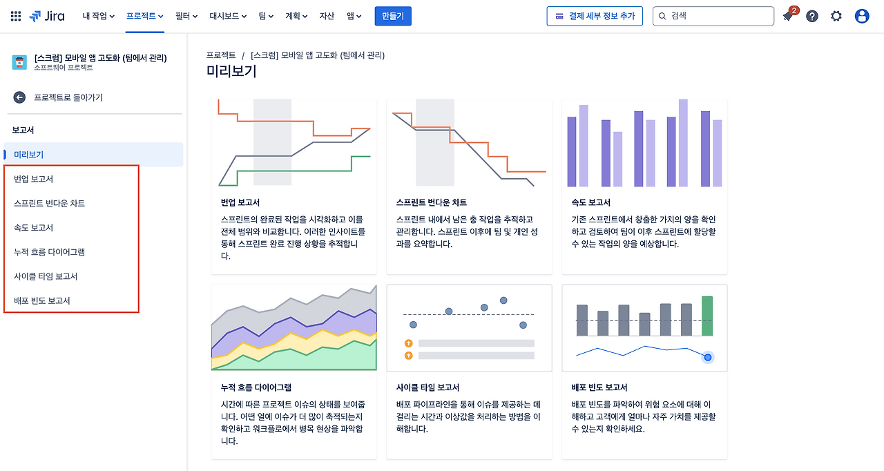 스크린샷 2025-01-01 오후 4.54.32.png