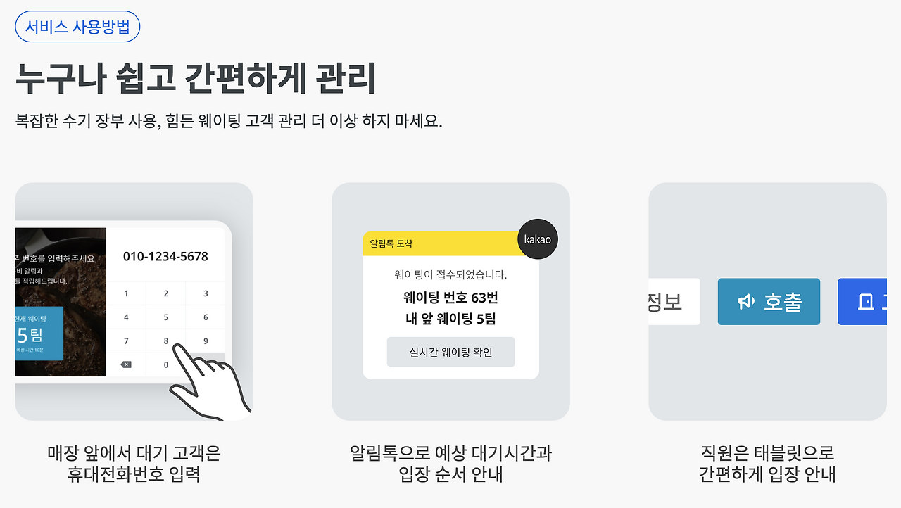 스크린샷 2024-06-16 오전 10.56.07.png