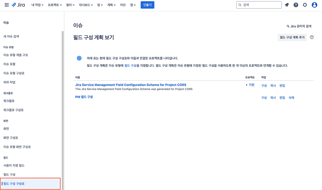 스크린샷 2024-12-22 오후 9.29.15.png