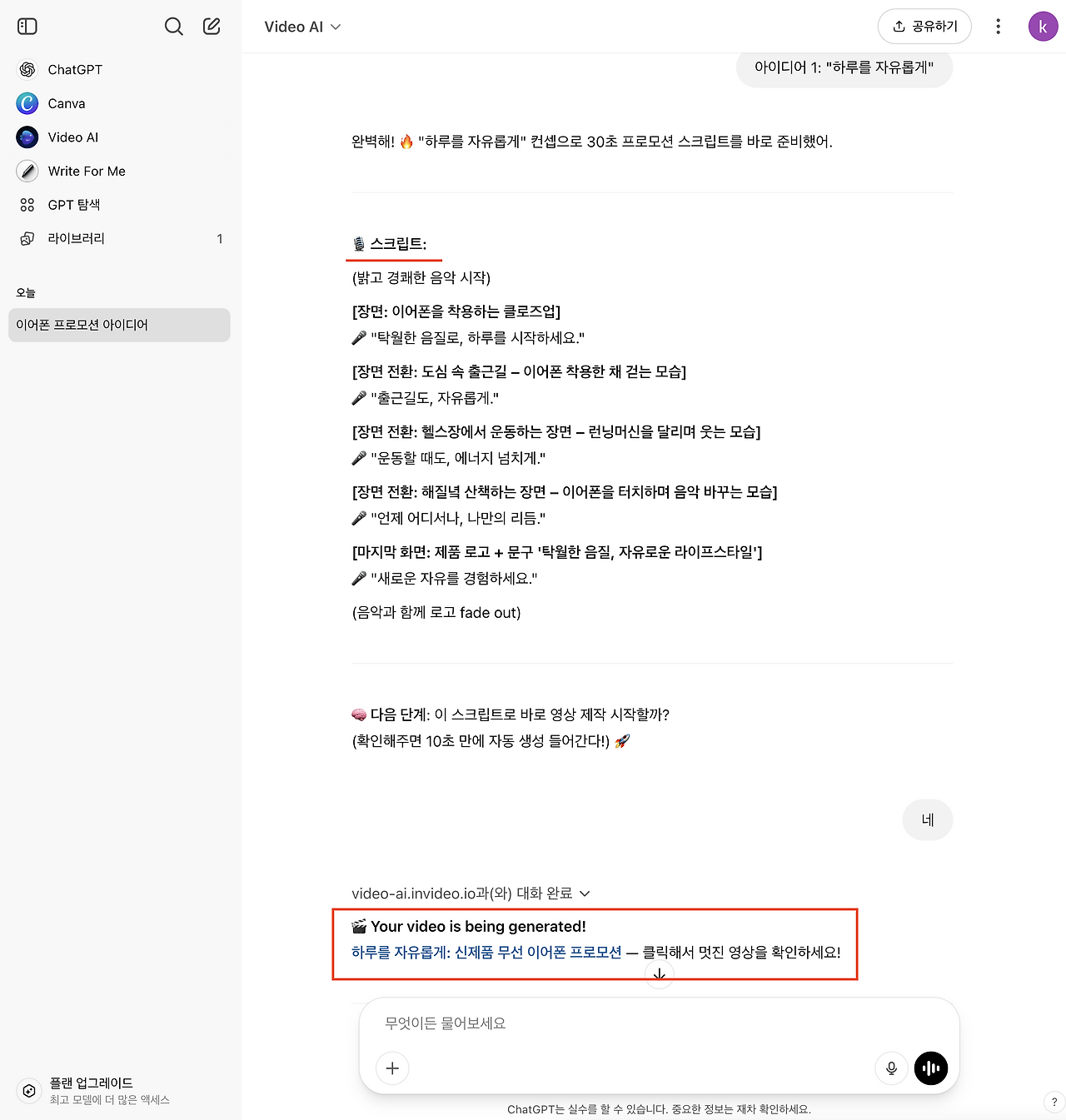 스크린샷 2025-04-26 오후 8.21.11.png