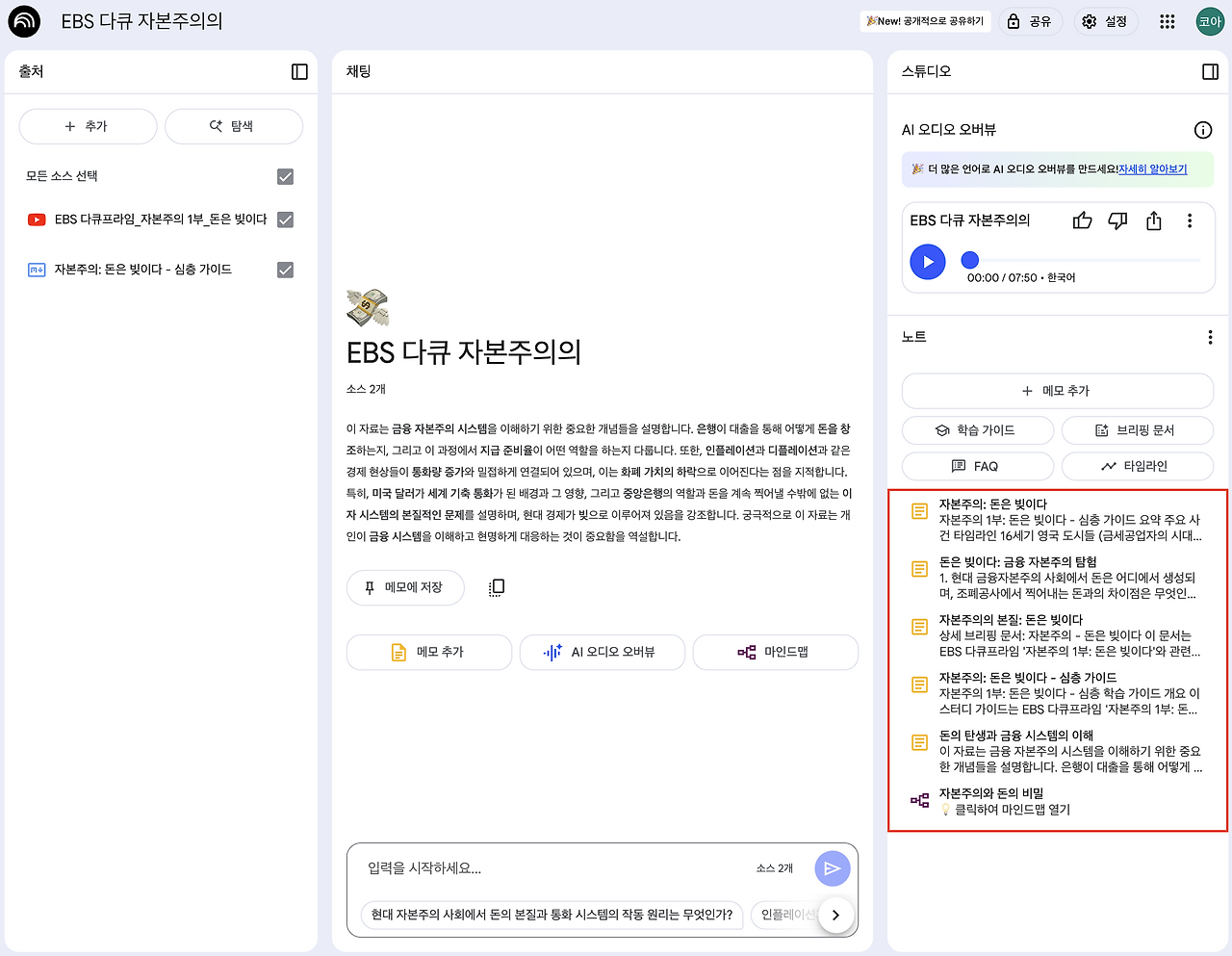 스크린샷 2025-07-16 오전 8.59.22.png