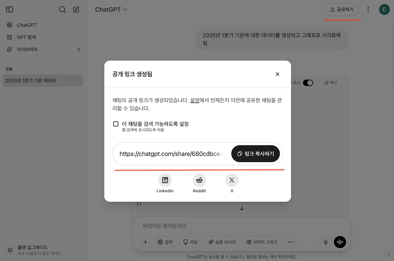 스크린샷 2025-04-26 오후 10.13.01.png