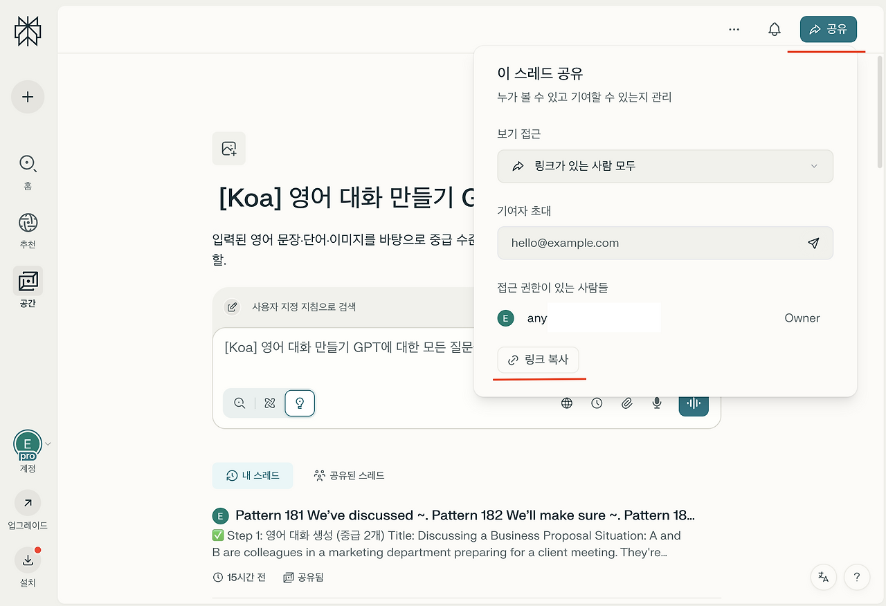 스크린샷 2025-07-16 오후 8.44.34.png