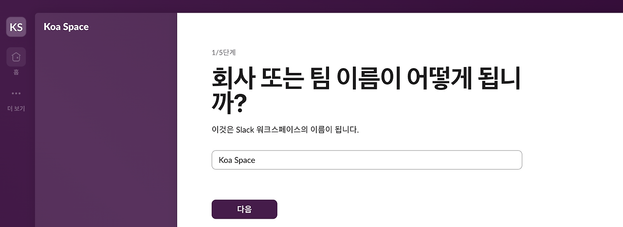 스크린샷 2025-01-01 오전 10.06.44.png