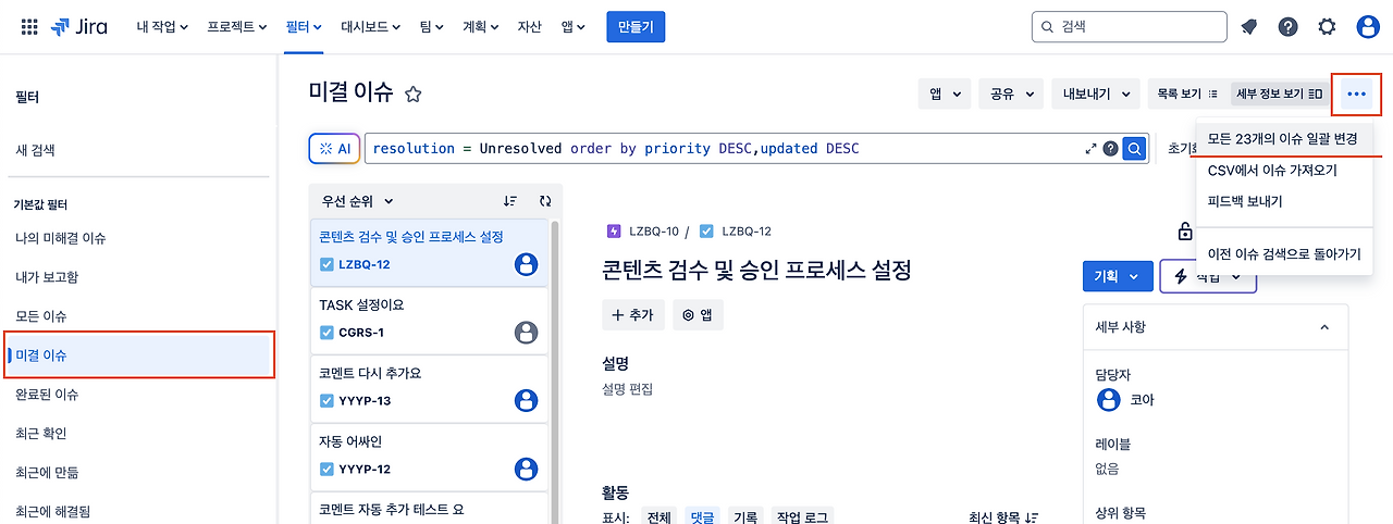 스크린샷 2024-12-22 오후 9.56.12.png