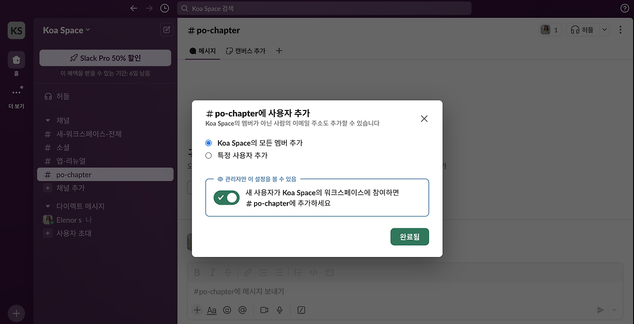 스크린샷 2025-01-01 오전 10.34.37.png
