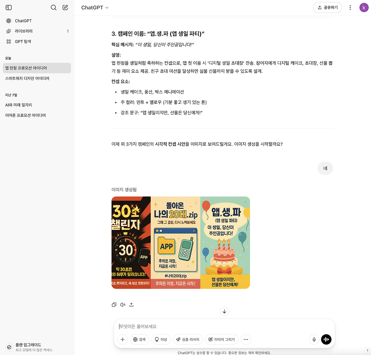 스크린샷 2025-05-01 오후 2.00.08.png