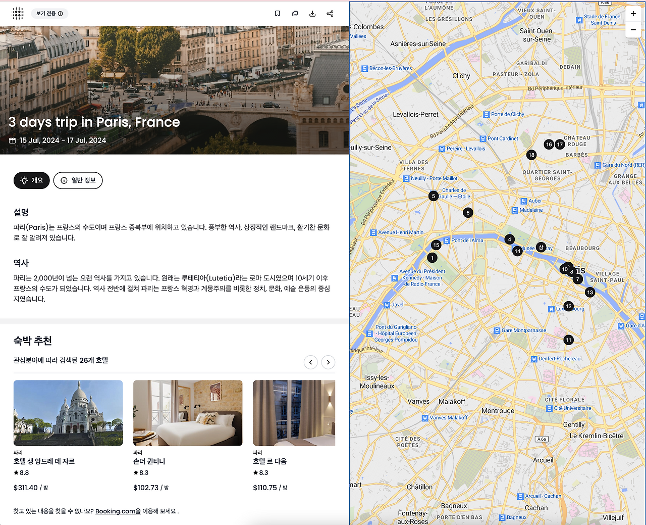 스크린샷 2024-06-15 오전 11.25.20.png