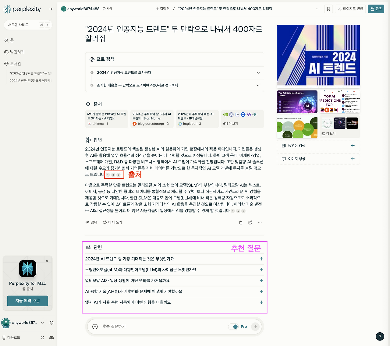 스크린샷 2024-10-15 오후 5.08.34.png