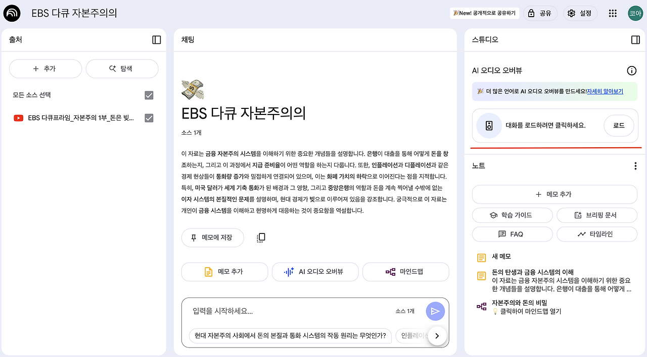 스크린샷 2025-07-16 오전 8.44.31.png