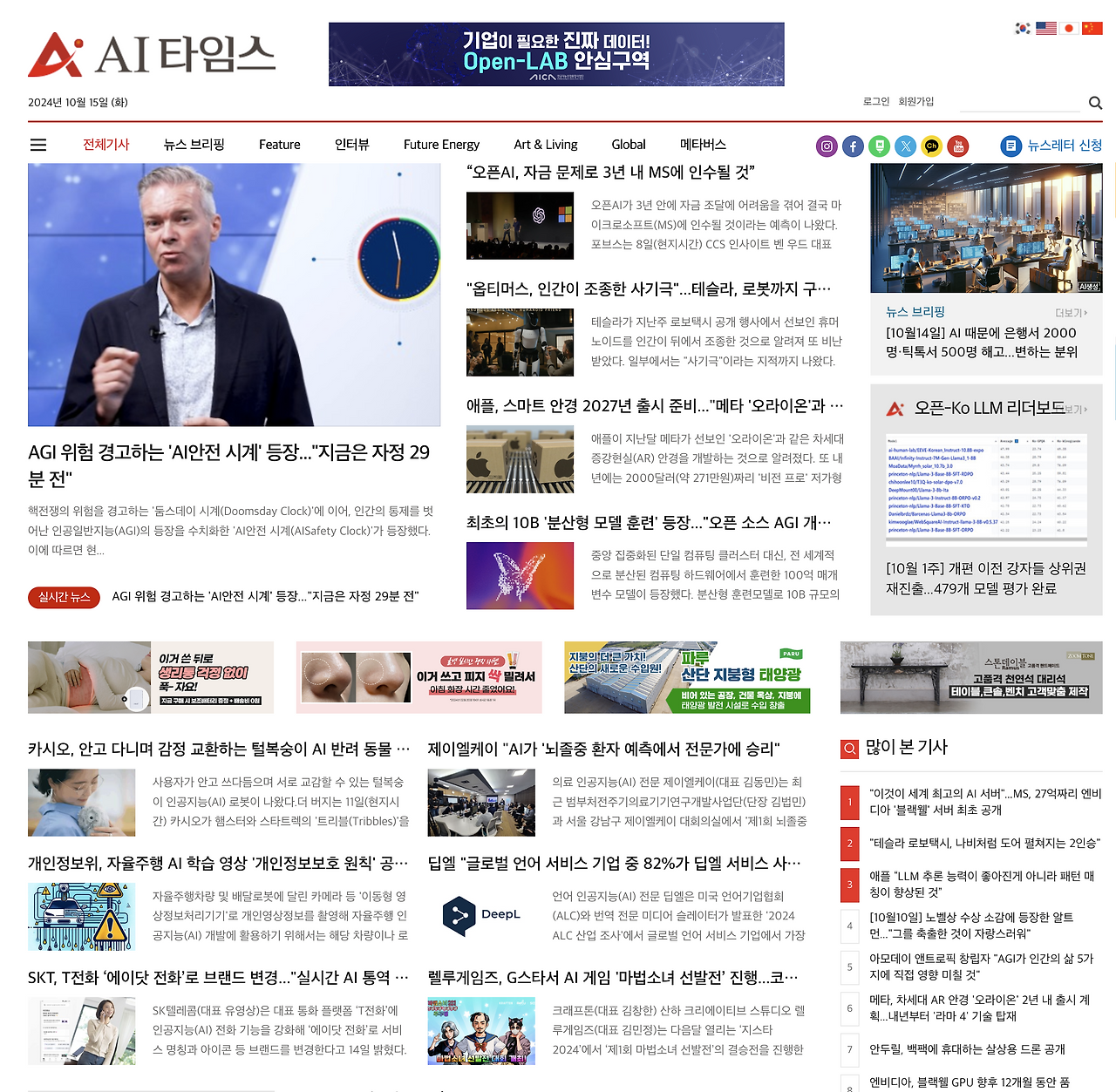 스크린샷 2024-10-15 오전 10.09.33.png