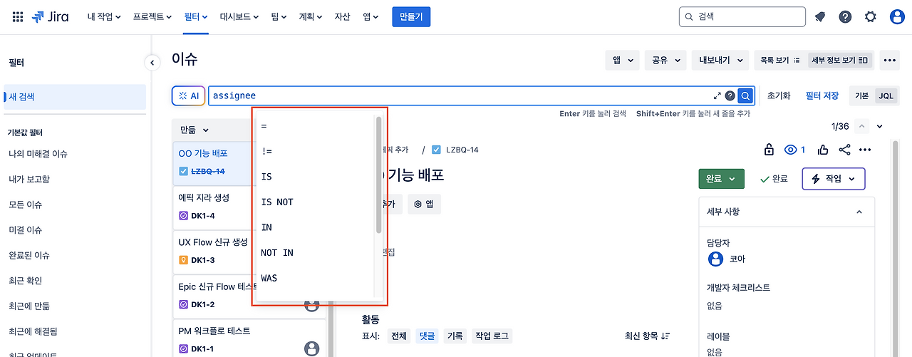 스크린샷 2024-12-26 오후 10.54.08.png