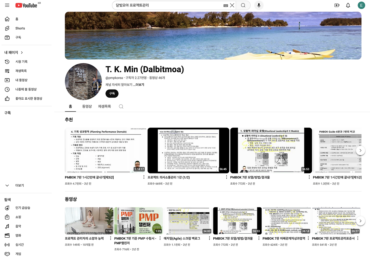 스크린샷 2024-10-27 오후 11.46.25.png