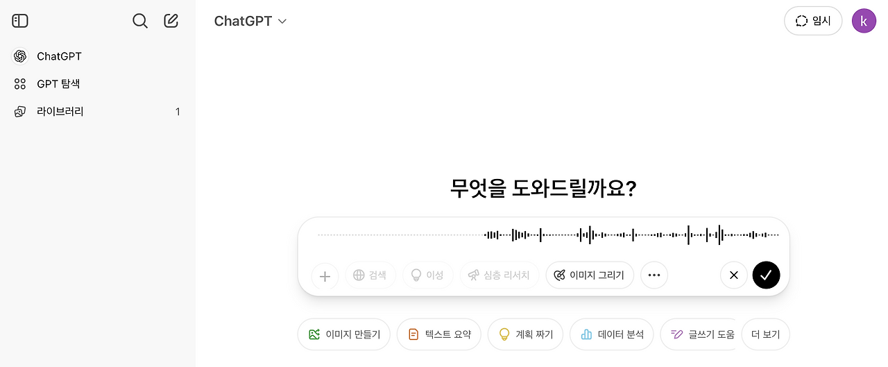 스크린샷 2025-04-26 오후 5.02.39.png