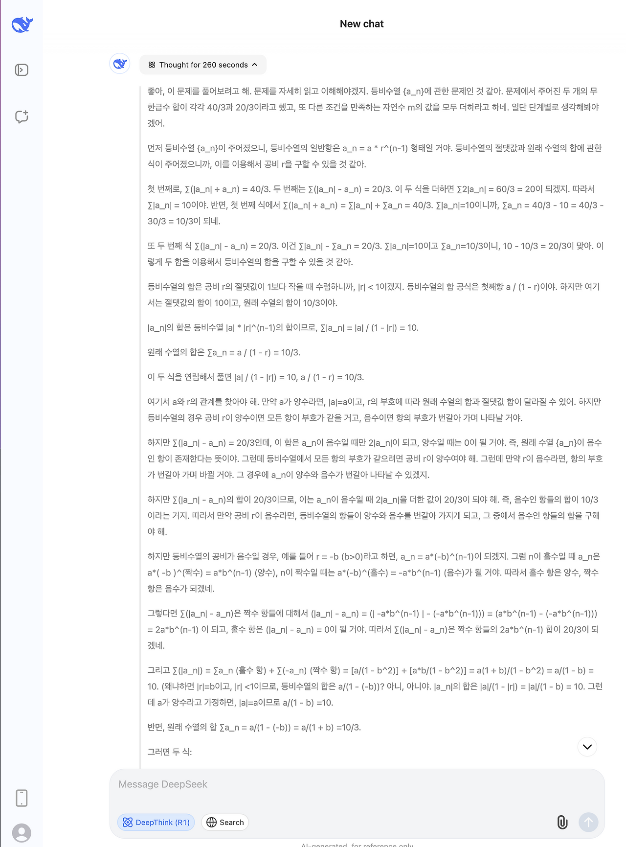 스크린샷 2025-01-30 오후 3.15.51.png