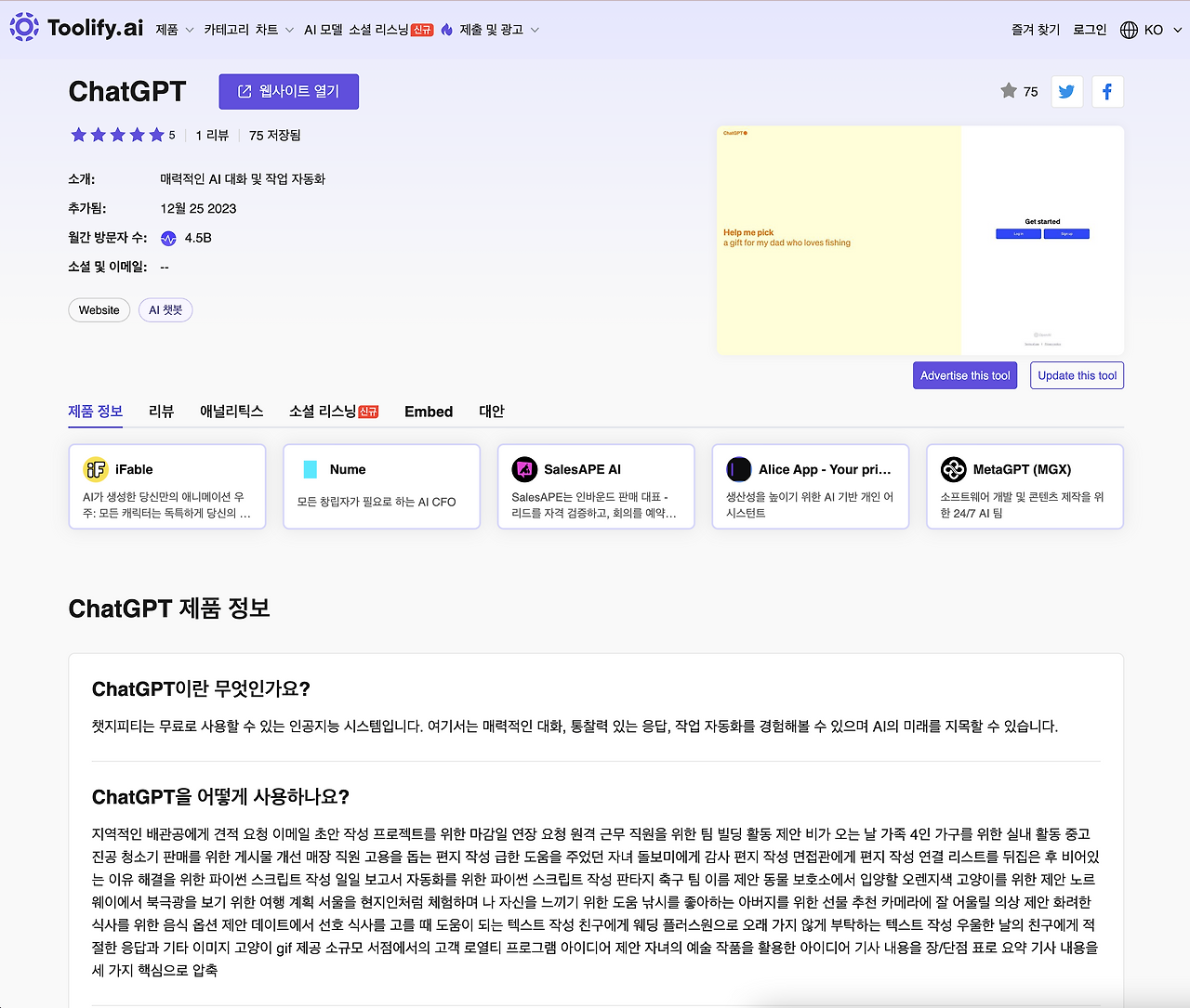 스크린샷 2025-04-19 오후 8.06.28.png