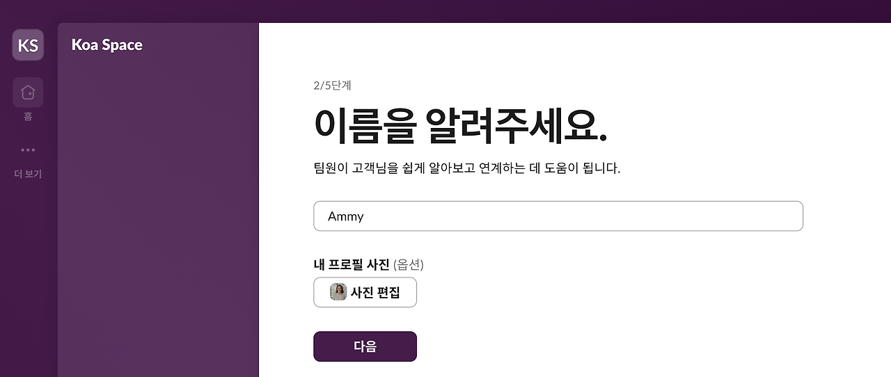 스크린샷 2025-01-01 오전 10.09.28.png