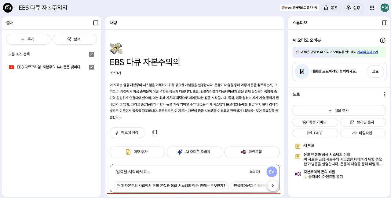 스크린샷 2025-07-16 오전 8.26.21.png