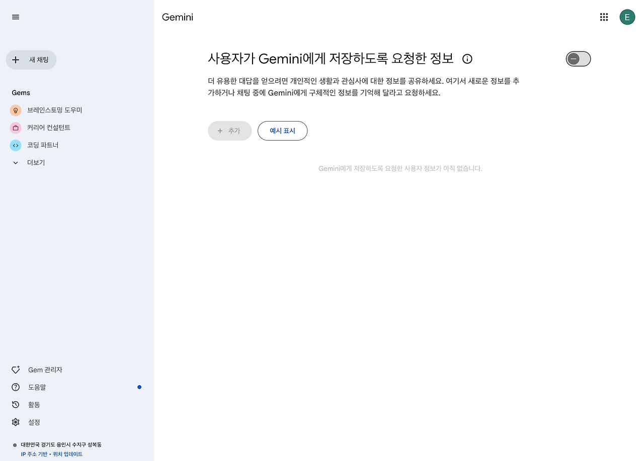 스크린샷 2025-04-19 오후 5.18.55.png