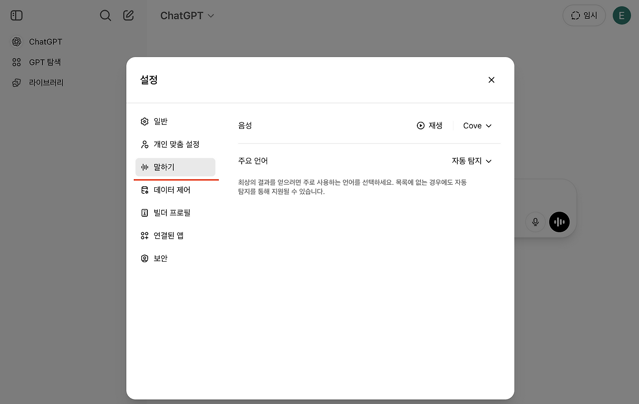 스크린샷 2025-04-26 오후 10.03.21.png