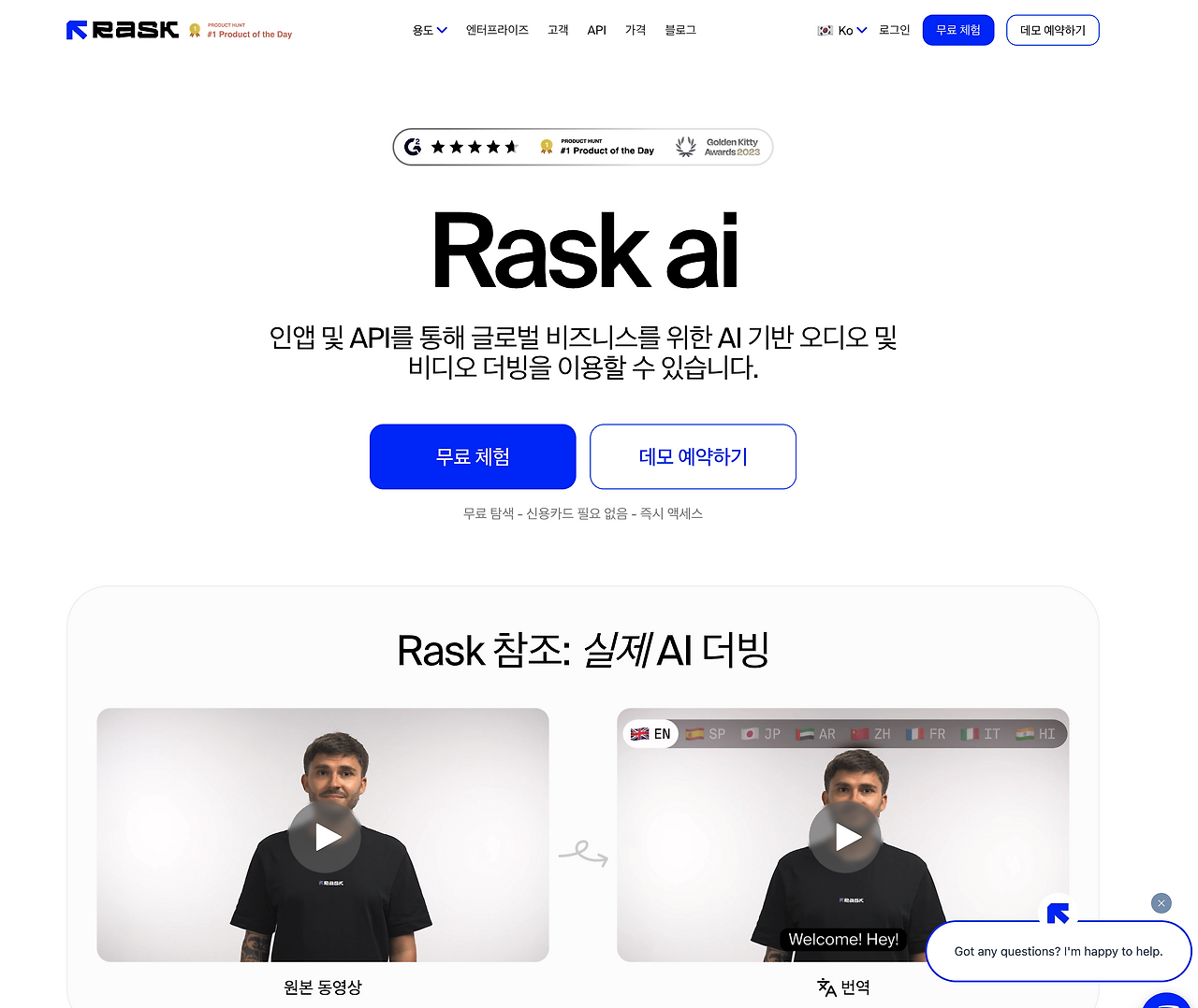 스크린샷 2025-04-19 오후 8.23.56.png