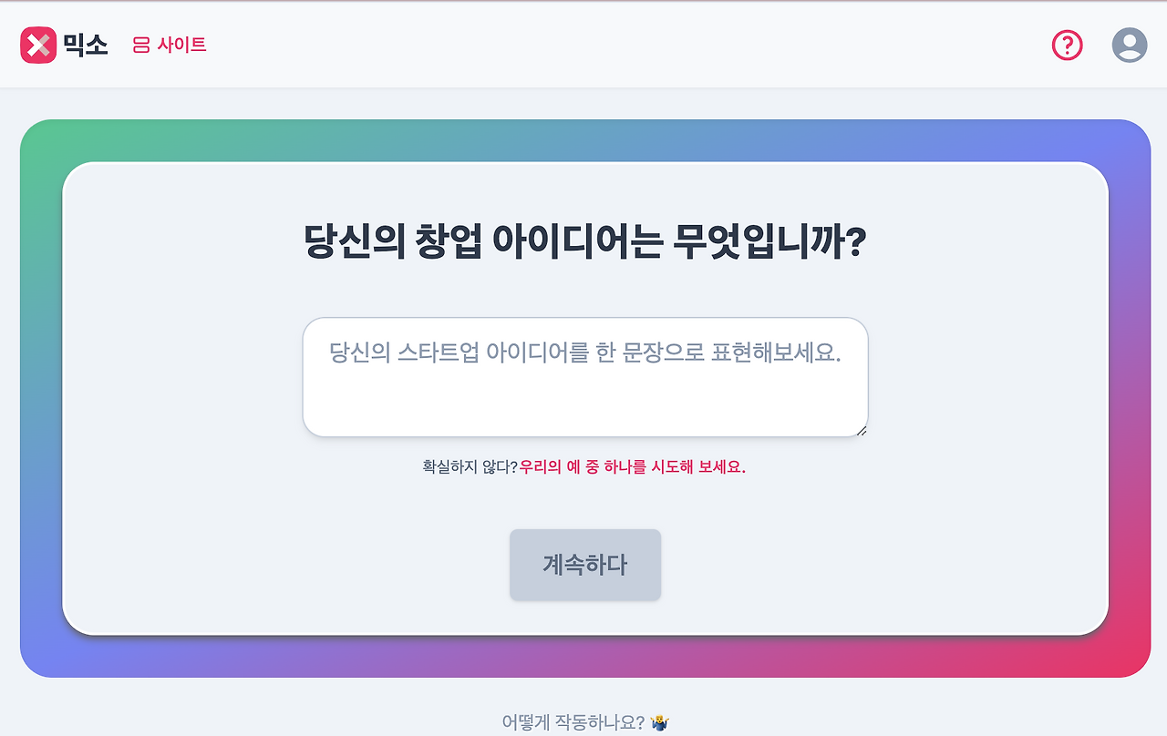 스크린샷 2024-06-07 오후 10.57.46.png