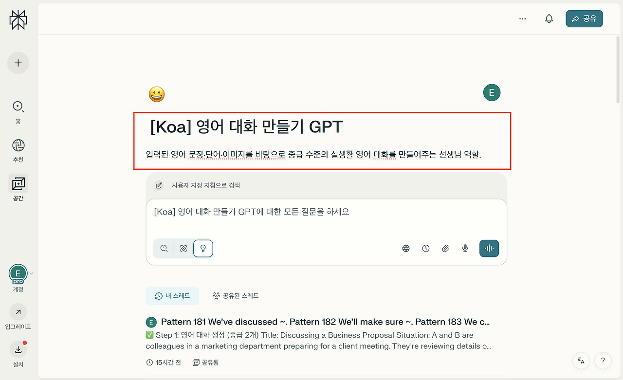 스크린샷 2025-07-16 오후 8.53.40.png