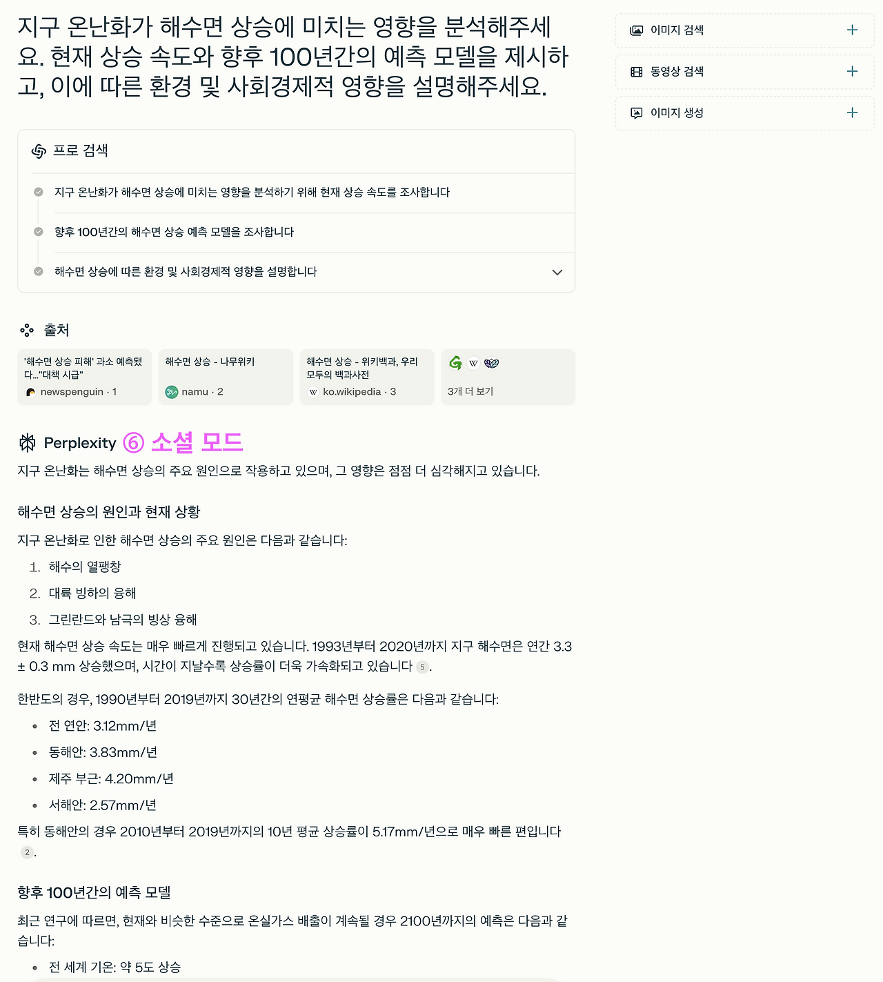 스크린샷 2024-10-17 오전 9.10.38.png