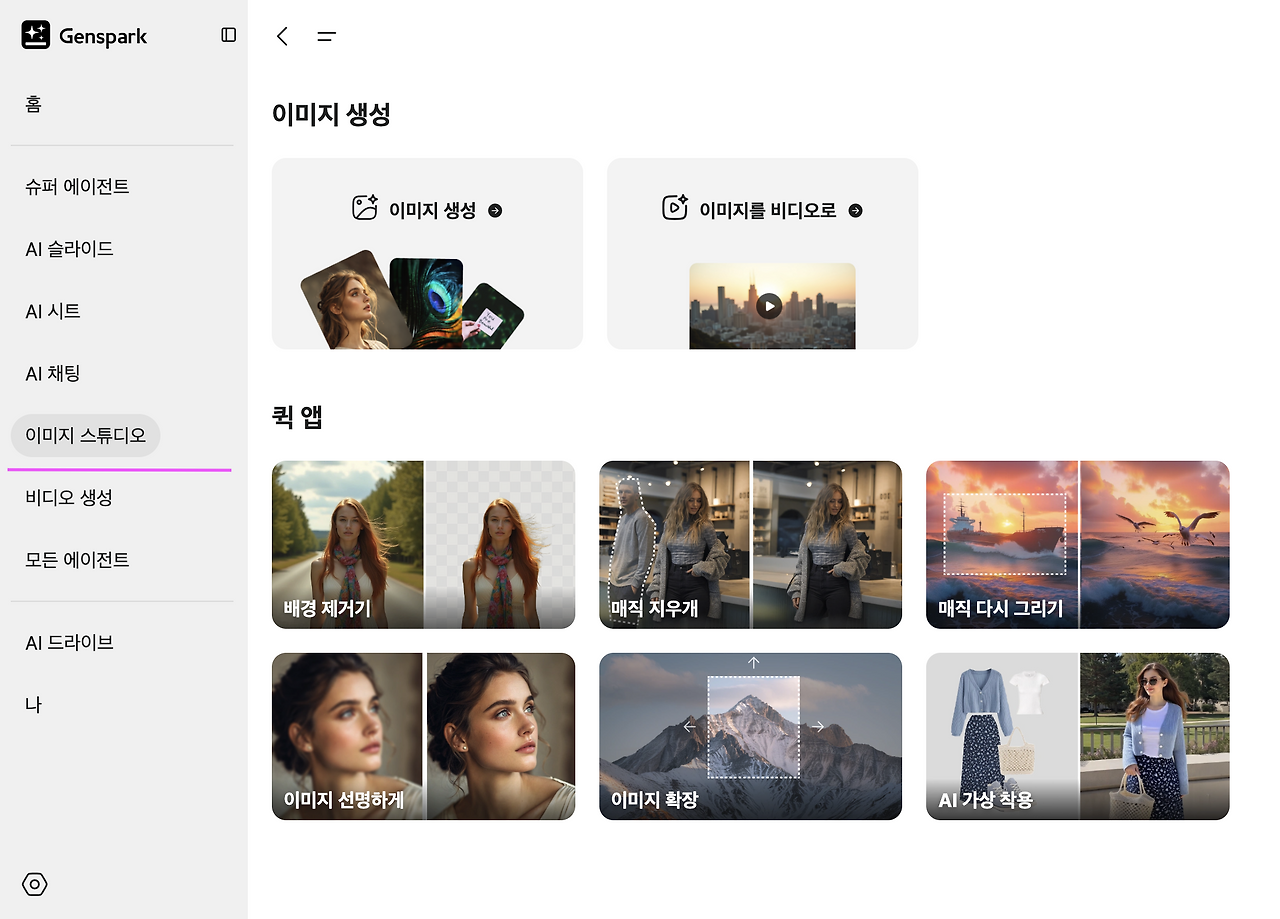 스크린샷 2025-05-25 오후 11.30.48.png