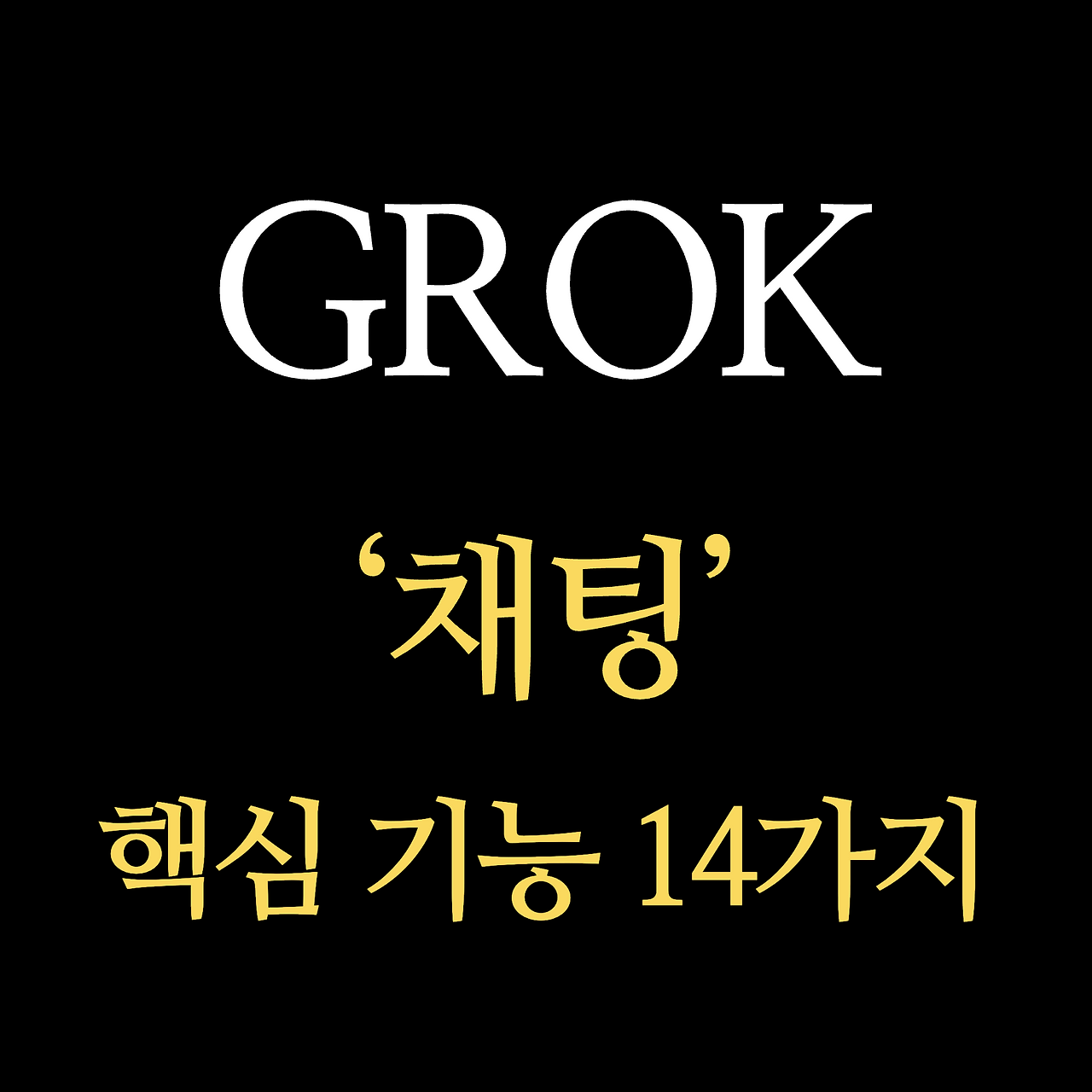 스크린샷 2025-08-06 오후 9.25.41.png