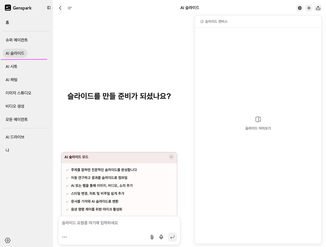 스크린샷 2025-05-25 오후 11.26.40.png