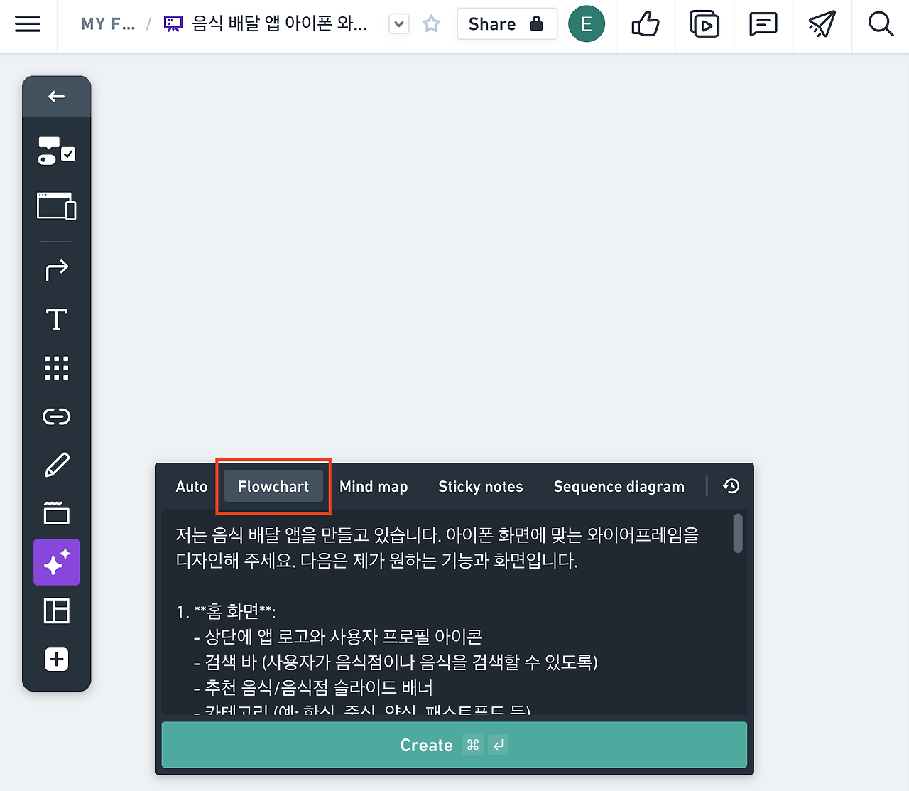 스크린샷 2024-06-01 오전 11.33.54.png