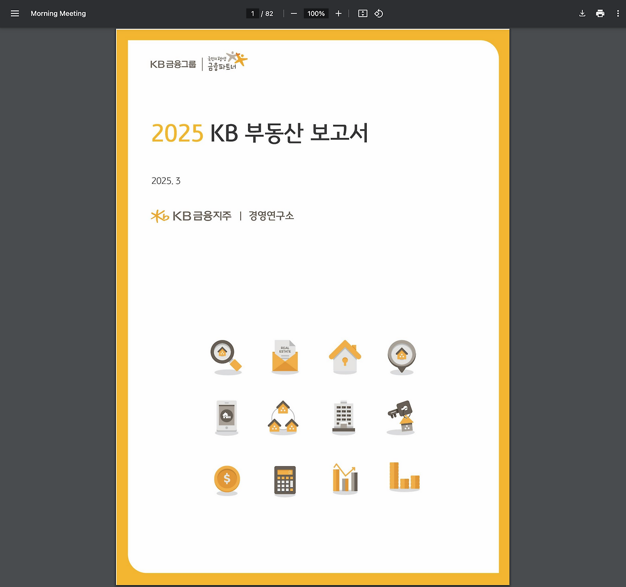 스크린샷 2025-05-01 오전 11.14.44.png